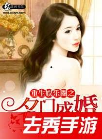 重生娱乐圈吃瓜系统,吃瓜系统带我逆袭，成为顶级流量巨星